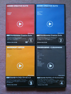 堀江貴文・ホリエモンも推薦397時間動画パソコン教室DVD４枚組iPod受講可ホームページ作成、オフィス(ワード、エクセル、パワーポイント、アクセス)2003/2007